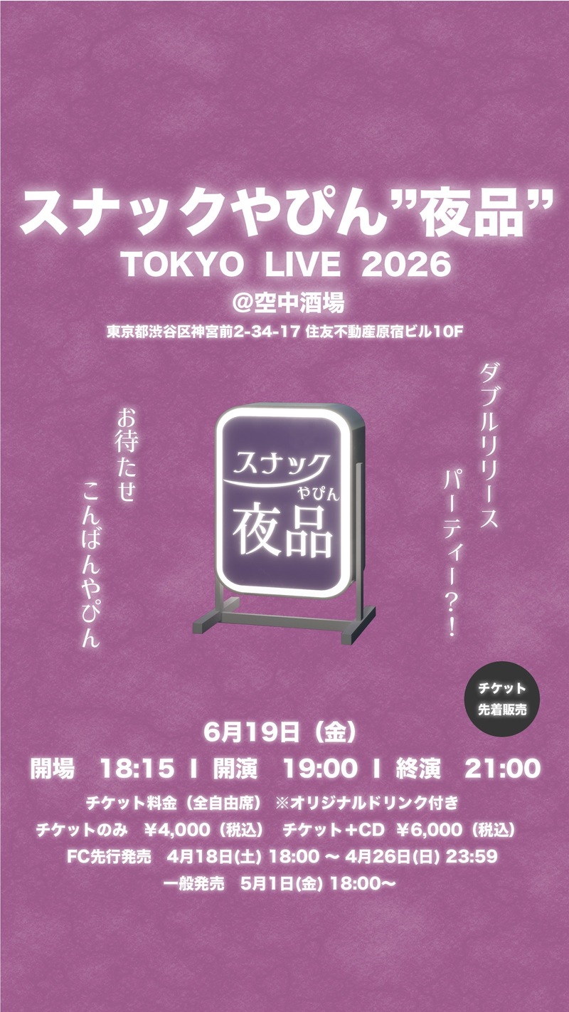 $schedule.caption|escape