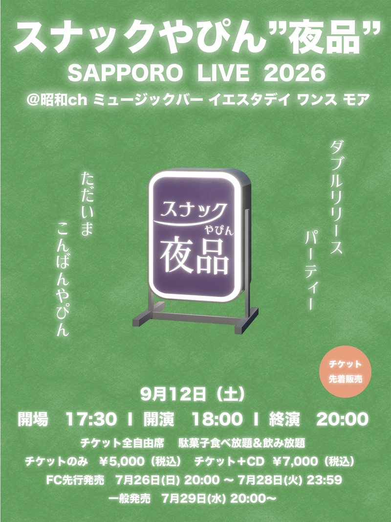 $schedule.caption|escape